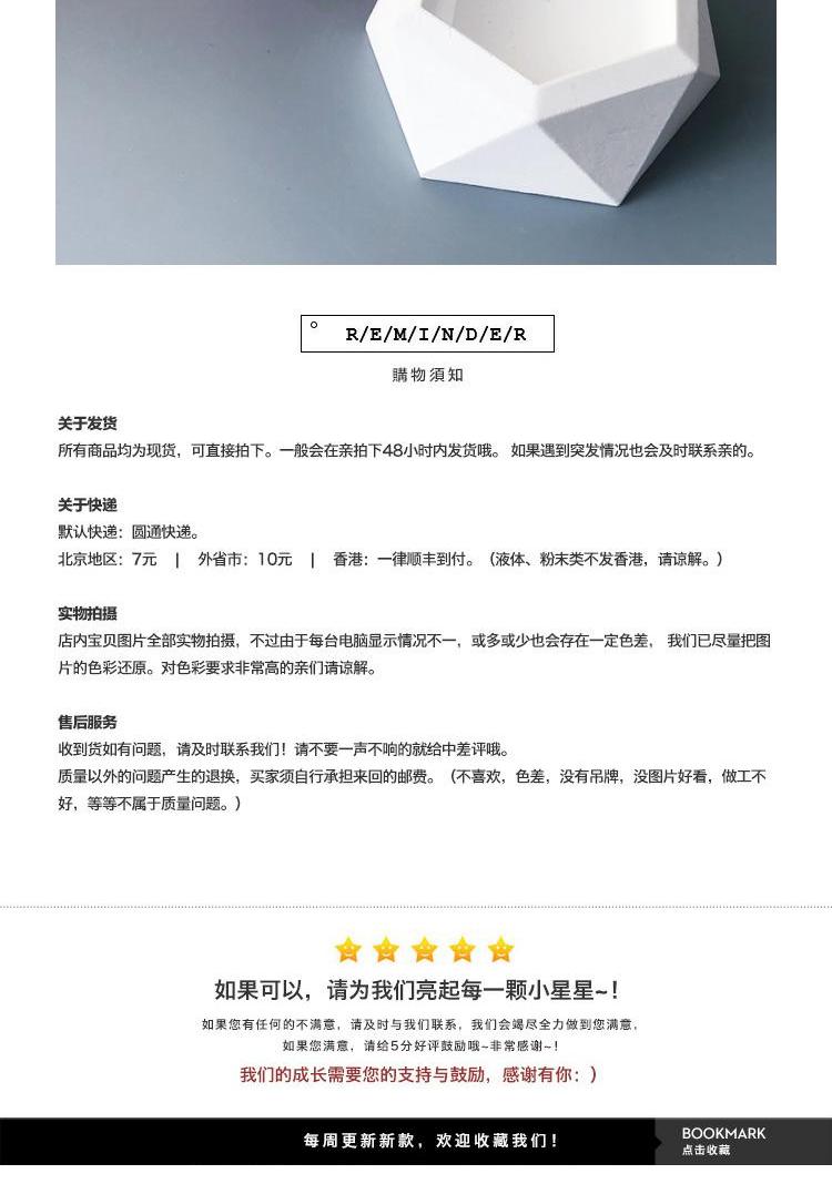 CANDLE.LAB | Lọ hoa hình học đa giác DIY Hương liệu thạch cao Nến lan truyền Handmade Silicone Khuôn 09 khuôn bánh kẹp
