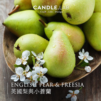 CANDLE LAB) British PEAR and FREESIA PERFUME DIY AROMATHERAPY PLASTER CANDLE DIFFUSER AROMATHERAPY ESSENTIAL OIL 24