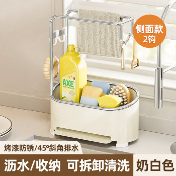 Kitchen storage rack household kitchen rag drain rack towel dishwashing cloth storage rack sink rack storage rack storage rack
