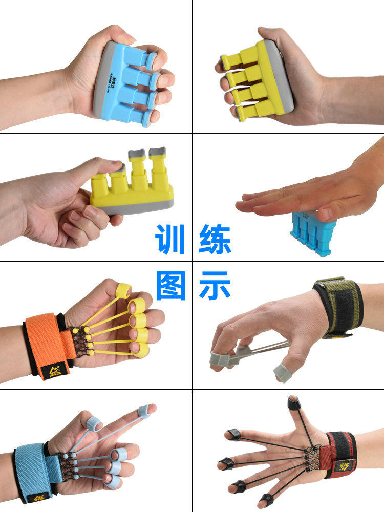Hand rehab instrumental grip Wrist Stroke Paralytic Trainer Exercise Hand Finger Pointing Force Power Equipment Grip ball