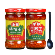 Middle Bomb chili sauce spicy king 300g * 2 bottles combined with special spicy king sauce hot pot with spicy hot and hot beef hot and hot
