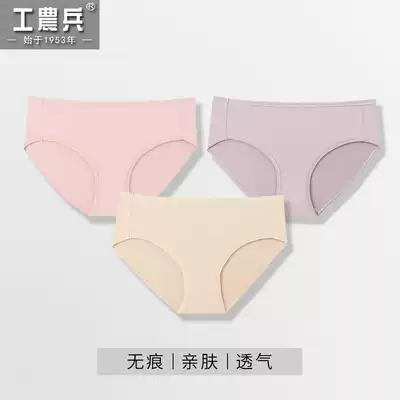 Workers, peasants and soldiers women's incognito shorts modal underwear mid-waist thin female ice silk briefs comfortable and breathable simple