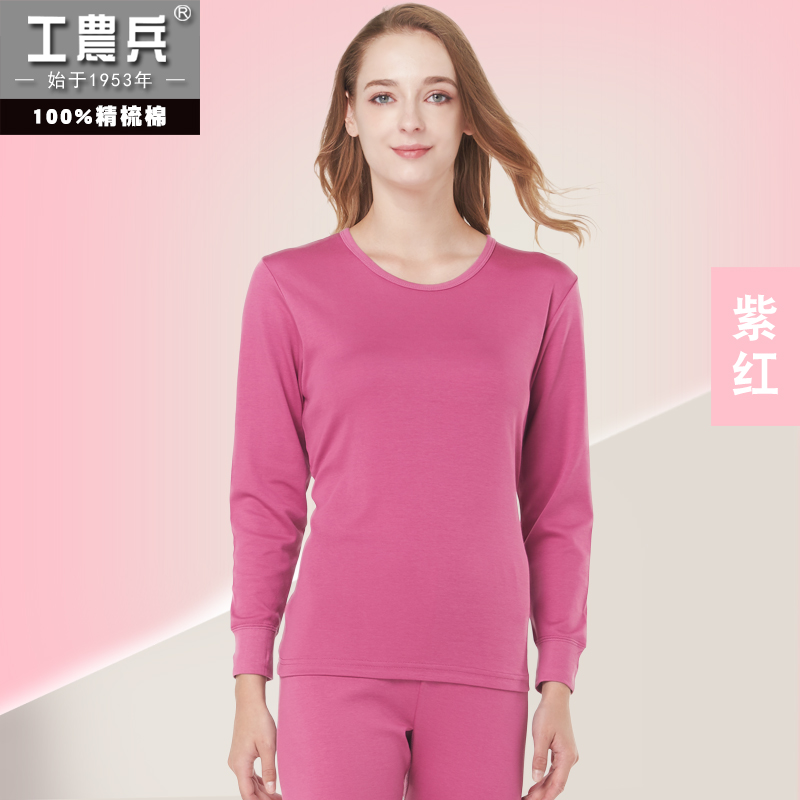 Công nhân, nông dân và binh lính cotton mùa thu quần áo bộ quần mens mùa thu womens bông lỏng lẻo mens mỏng và phụ nữ trẻ gắn liền với áo len bông.