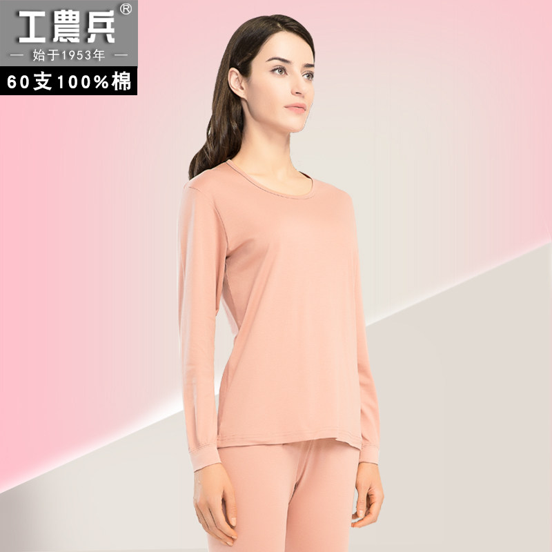 Work farm soldier 60 high branch cotton pure cotton lady autumn clothes sanitary pants suit female thin section full cotton Xinjiang long suede cotton loose
