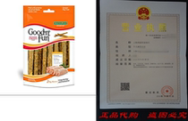 Healthy Hide 10 Count GoodnFun Crunchy Sticks (1 Pouch)