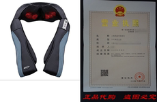 Браслет marnur shiatsu neck shoulder massager