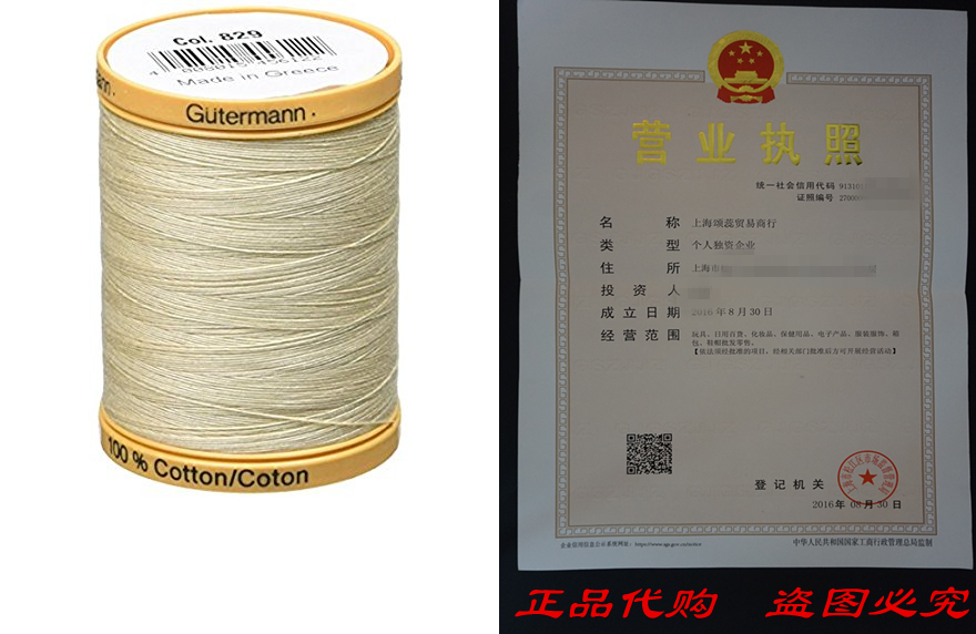 Natural Cotton Thread Solids 876 Yards-Cream