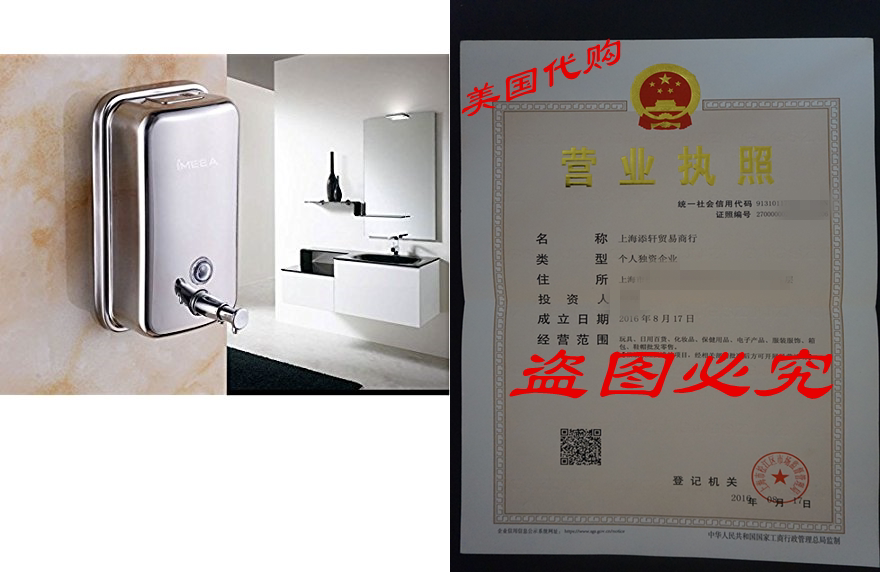 IMEEA 18 10 Stainless Steel Manual Wall-Mount Soap Dispense