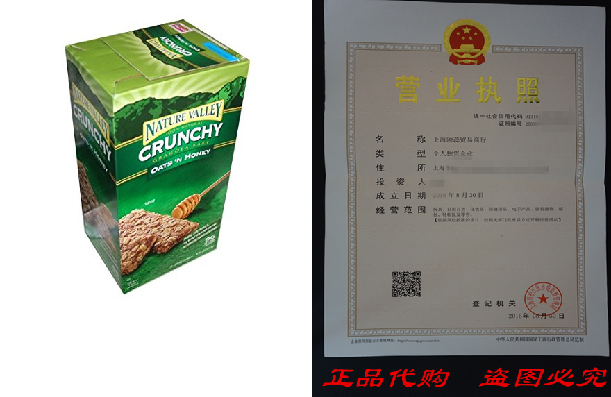 Nature Valley Crunchy Granola Bars Oats N Honey 98-Count