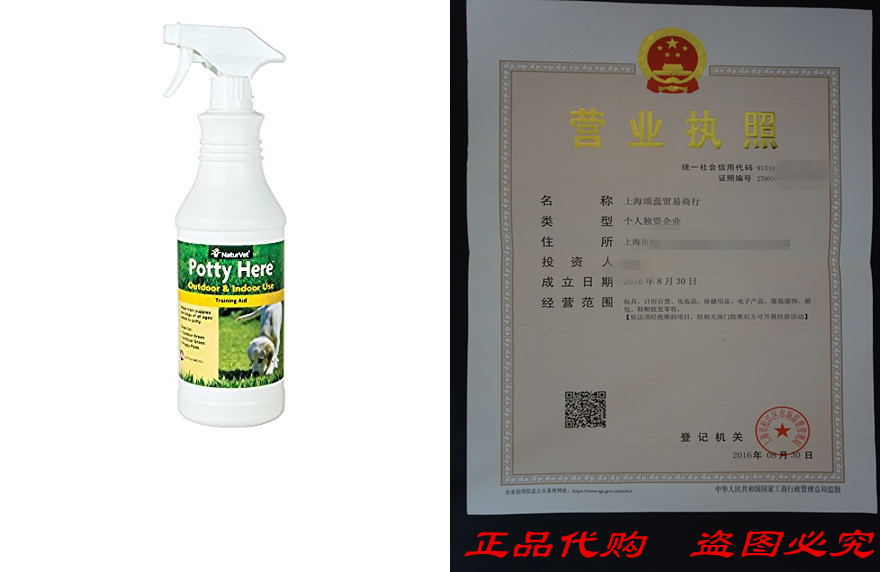 NaturVet Potty Here Training Aid Spray for Puppies and Dogs