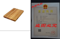 John Boos Chop-N-Slice Maple Wood Reversible Cutting Board