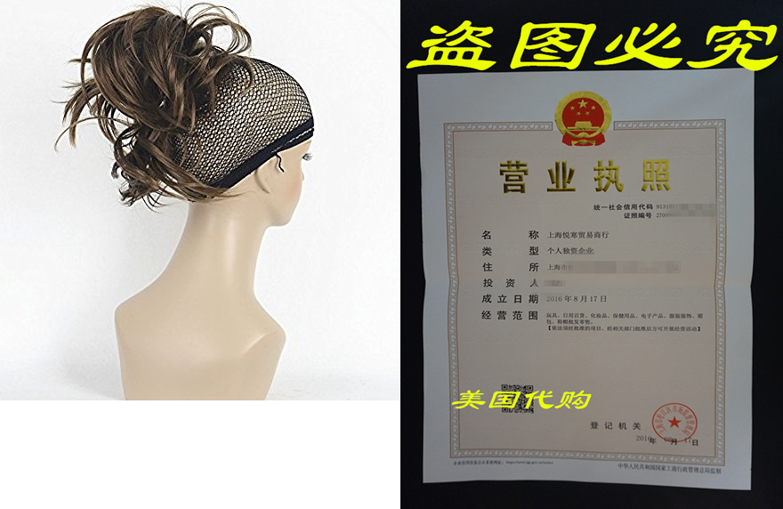 Lydell Adjustable Messy Style Ponytail Hair Extension Synth