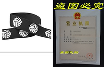 HipGirl 7 8 Volleyball Grosgrain Ribbon for Cheer Bow