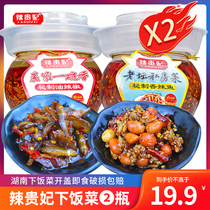 Hunan specialty spicy concubine chili sauce farmhouse bowl of garlic fragrant laba bean chili Firefish Pickles