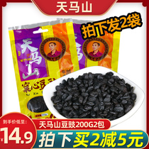 Hunan specialty old Tianma Mountain Liuyang tempeh * 2 bags of dried original steamed fish mixed with noodles Dapingqiao flavor bean drum