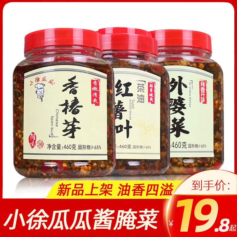 Small melon melon refreshing dish grilled fish with black bean sauce sweet potato leaf toon leaf bean curd grandmother dish with tea oil