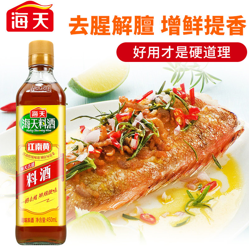 海天古道姜葱料酒450ml