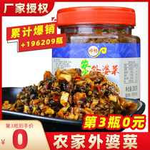 Shuai Changs grandmothers food ready-to-eat food Hunan authentic Xiangxi farmhouse dried dried radish pickles bamboo shoots