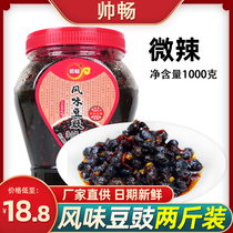 Hunan specialty Shuai Chang flavor tempeh 1000g farmhouse homemade bottled bean drum chili sauce rice stir-fried pickles