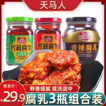 Tianma people cellar preserved bean curd tofu spicy mildew tofu Hunan specialty specialty specialty spicy farmhouse homemade bottled tofu milk