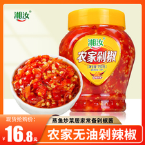Xiangru farmers house chopped pepper 750g Hunan fierce spicy red chili sauce steamed fish head pepper Steamed vegetable noodles sauce spicy king King King