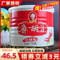 Hunan Changde Lu beard chop chili 1700g spicy noodles sauce special spicy commercial hotel Rice Garlic Pepper