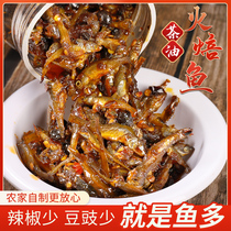 Spicy cheese friends hand-torn Dongjiang fish block bean tempeh spicy hot fish chopped pepper small fish small fish shrimp chili sauce radish dried fermented bean curd