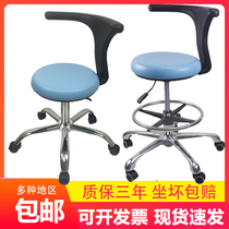 Dental chair Stomatology doctor treatment seat doctor chair dentist lift swivel chair hospital nurse chair leather experiment