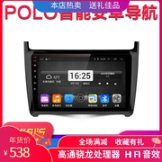 11 15 16 18 Volkswagen POLO Volkswagen Mới và Old Polo Android điều hướng màn hình lớn Máy đảo chiều - GPS Navigator và các bộ phận