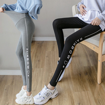 Pregnant women underpants Spring and Autumn women's pure cotton wear autumn thin fashion nine minutes autumn and fluffy pants autumn trousers