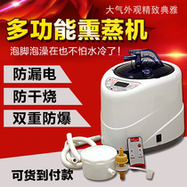 New Home Fumigation Machine Fumigation Apparatus Sauna Bath Box Fumigation Pan Fumigation Bed Sweat Transpiration Sweats Steamed Waist