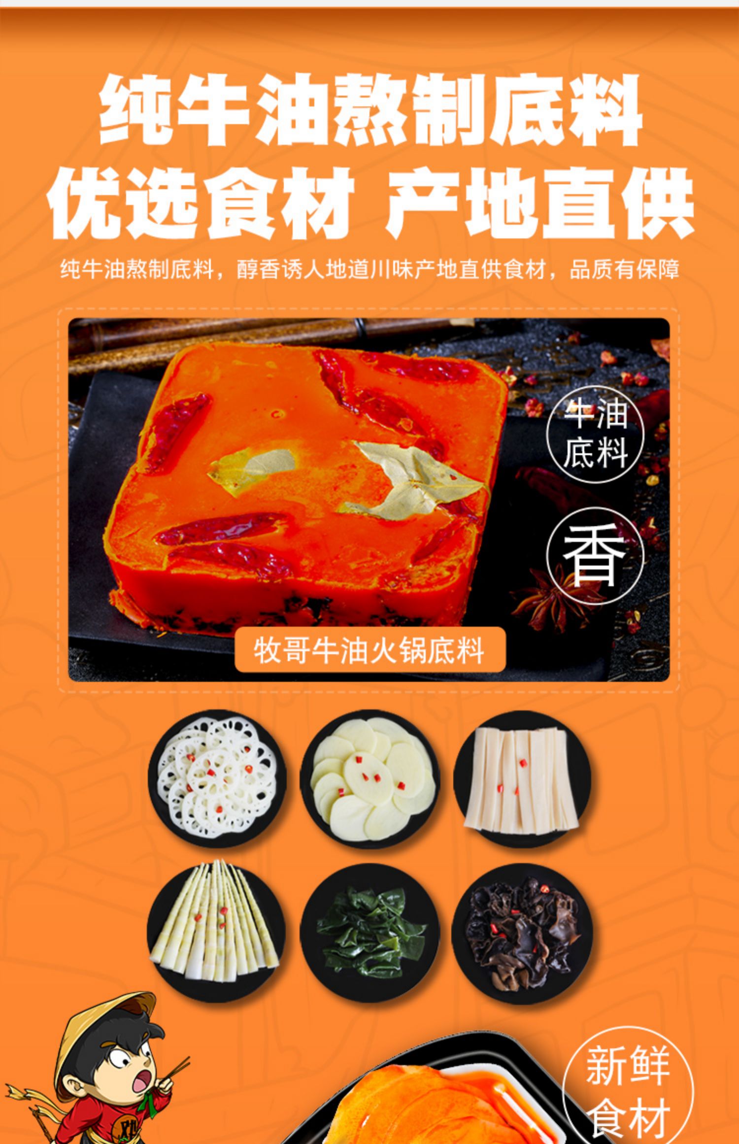 【牧哥】便携自热网红速食火锅300g