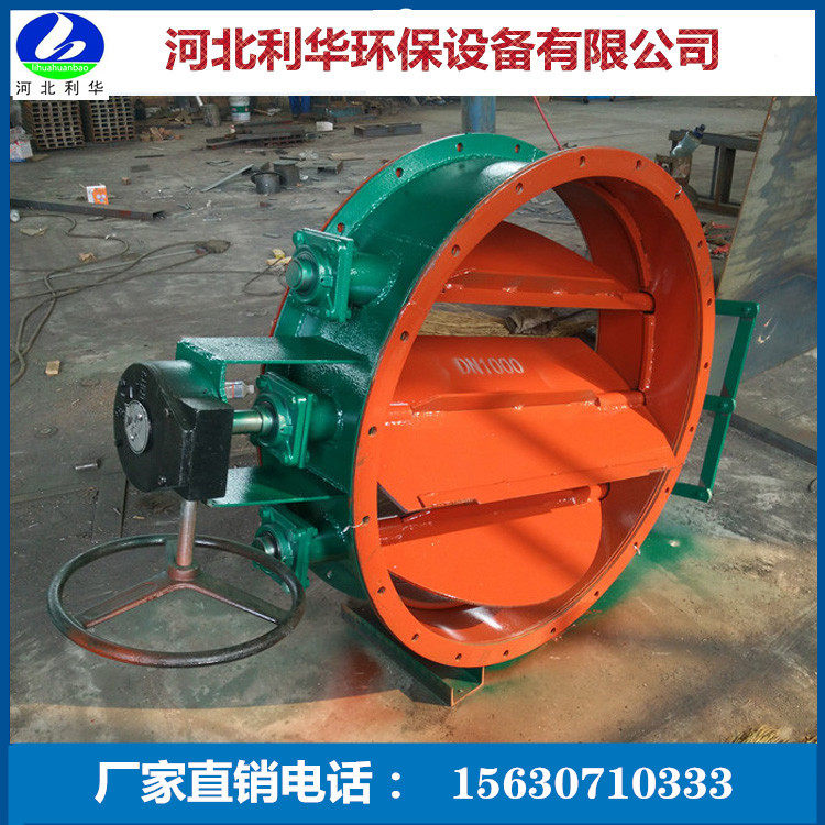 Shutter valve multi-leaf valve pneumatic high temperature resistant flue ventilation butterfly valve manual turbine wind valve electric ventilation butterfly valve