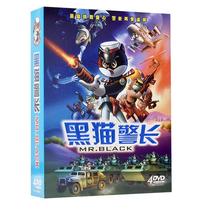 Black Cat Sheriff Domestic Classic Childrens Cartoon Animation DVD Complete Works Movie Version HD Disc