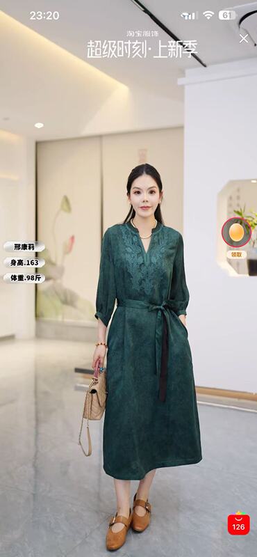 Xing Kangli Selection (Original 1699, Reversible) Improved Long Dress 626153 Xing Kangli Selection (Original 1699, Reversible) Improved Long Dress 626153