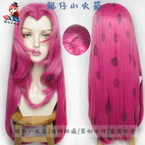 (Beautiful little rocket) JOJOs wonderful adventure Golden Wind Diaporo cos wig beauty tip