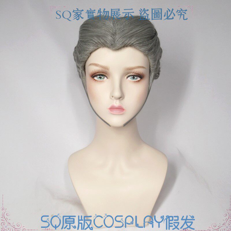 (SQ original)Fifth personality Doctor light Angel light silver gray hair cosplay wig