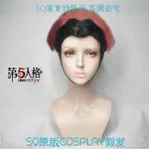 (SQ original) fifth personality Doctor wine red red angel skin black straight hair cosplay wig