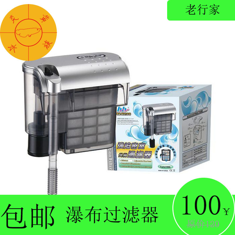 Taiwan Old Expert Ex040 060 100 Obsessive-Compulsive Sealed Waterfall Hanging Tank Aquarium Fish Tank Filter Taiwan Old Expert Ex040 060 100 Obsessive-Compulsive Sealed Waterfall Hanging Tank Aquarium Fish Tank Filter