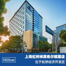 (Calendar Room) Hilton Room (Twin Beds) at Hilton Shanghai Hongqiao Xiangyuan Hotel