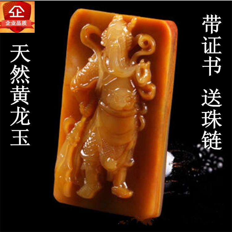 正品天然黄龙玉关公吊坠男款武财神项链挂件招财保平安挂坠毛衣链