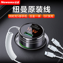 Newman Petrol On-board Charger Quick Charge One Tug Triple Cigarette Lighter Conversion Plug One Tug 2 usb Inflated Extension Mouth
