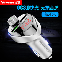 Newman car MP3 player Bluetooth receiver car lossless music U disk multi-function cigarette lighter usb
