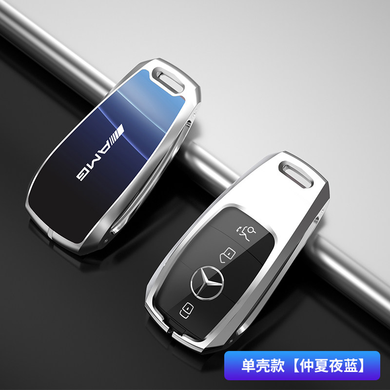 Suitable for Mercedes C-class E-class GLC300L 260L e300l E260 A200 car keychain case