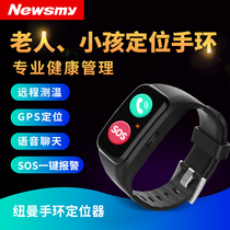 Newman elderly positioning hand ring anti-loss elderly tracking theorist dementia anti-loss gps tracker watch