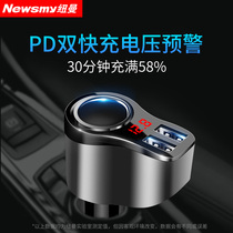 Newman car charger fast charge cigarette lighter one drag three multi-function usb Car Charger car conversion head one drag two