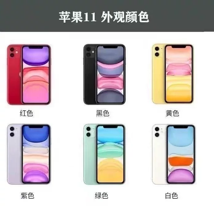 Телефон Apple iPhone 11, 6,1" дисплей, 4G, 64 или 128 ГБ памяти