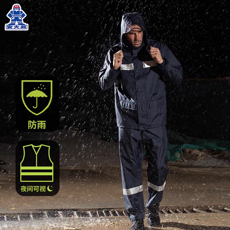 Uncle an D766/C893 Lightweight Breathable Two-Piece Dark Blue Suit Raincoat with 3m Reflective Strips High Visibility Raincoat