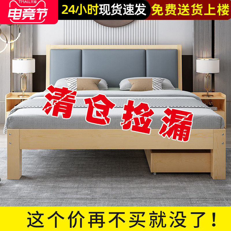 Solid wood bed 1 5 meters Modern simple rental room Single bed 1 2m double bed 1 8 meters Economical simple wooden bed frame