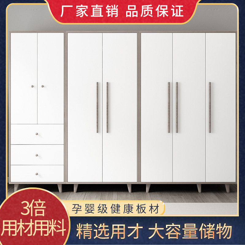 Wardrobe Modern simple assembly Children's wardrobe storage cabinet Economical solid wood Nordic two-door bedroom wardrobe